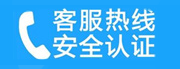 榆树家用空调售后电话_家用空调售后维修中心